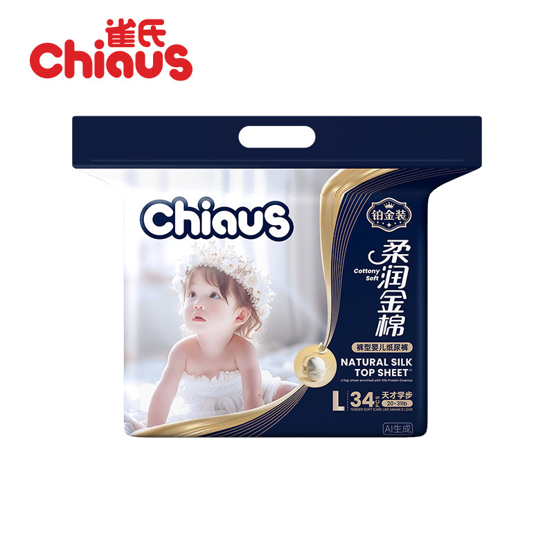 Chiaus Cottony Soft Baby Pull-up Pants