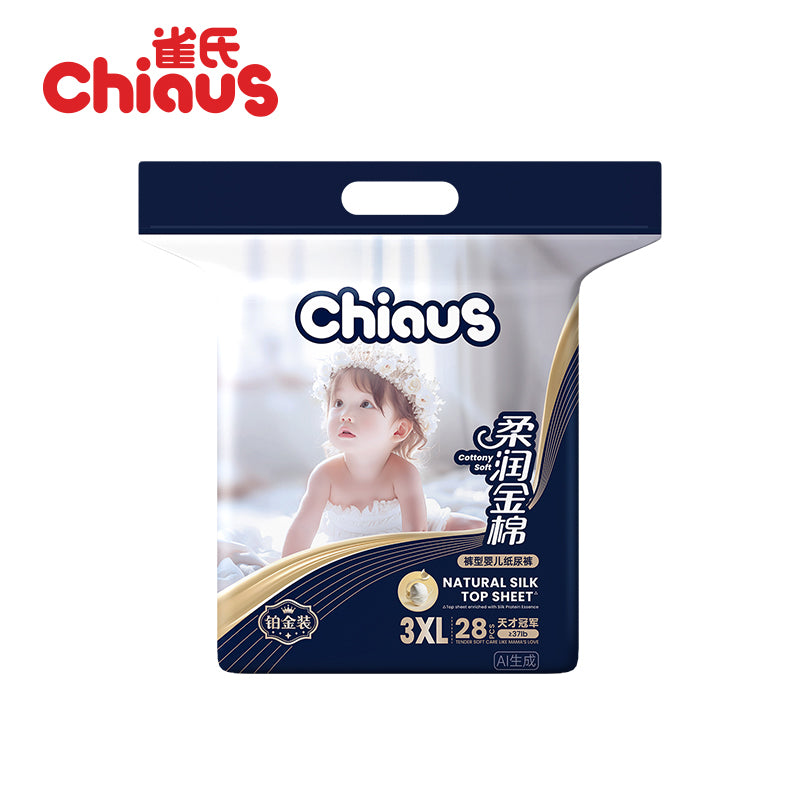 Chiaus Cottony Soft Baby Pull-up Pants