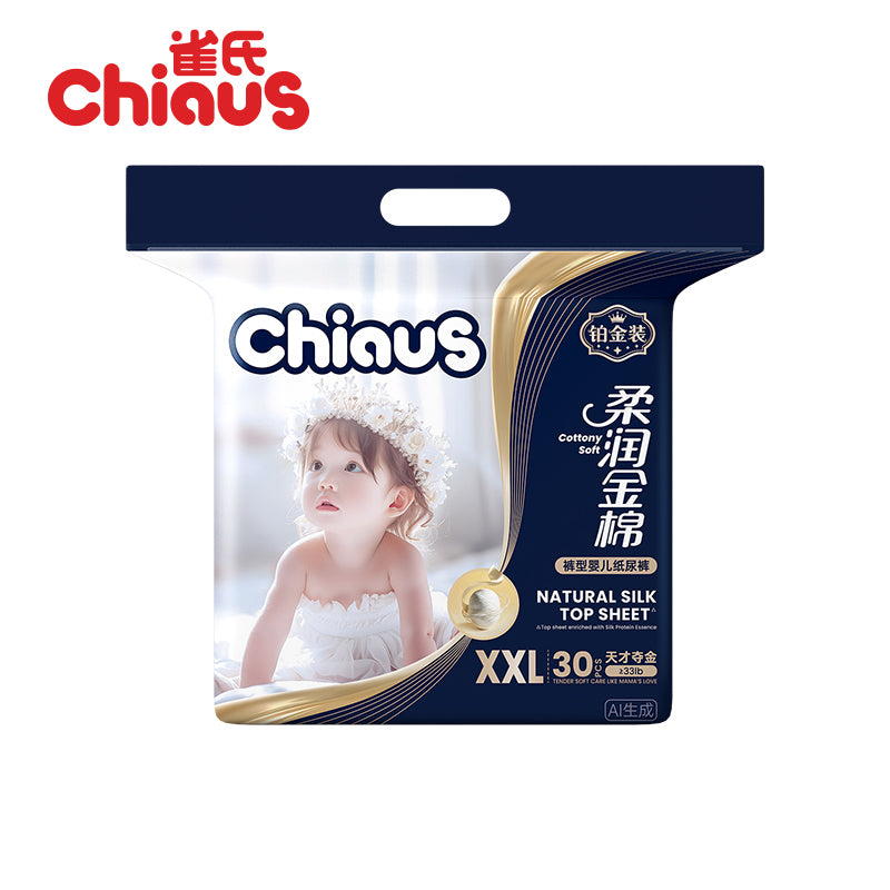 Chiaus Cottony Soft Baby Pull-up Pants