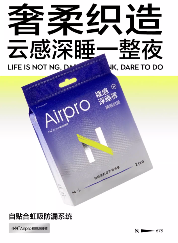 Bc Babycare Sanitary Underwear