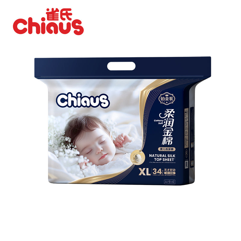 Chiaus Cottony Soft Baby Diaper