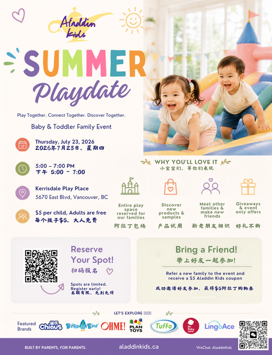 Summer Event Ticket - $5 per kid