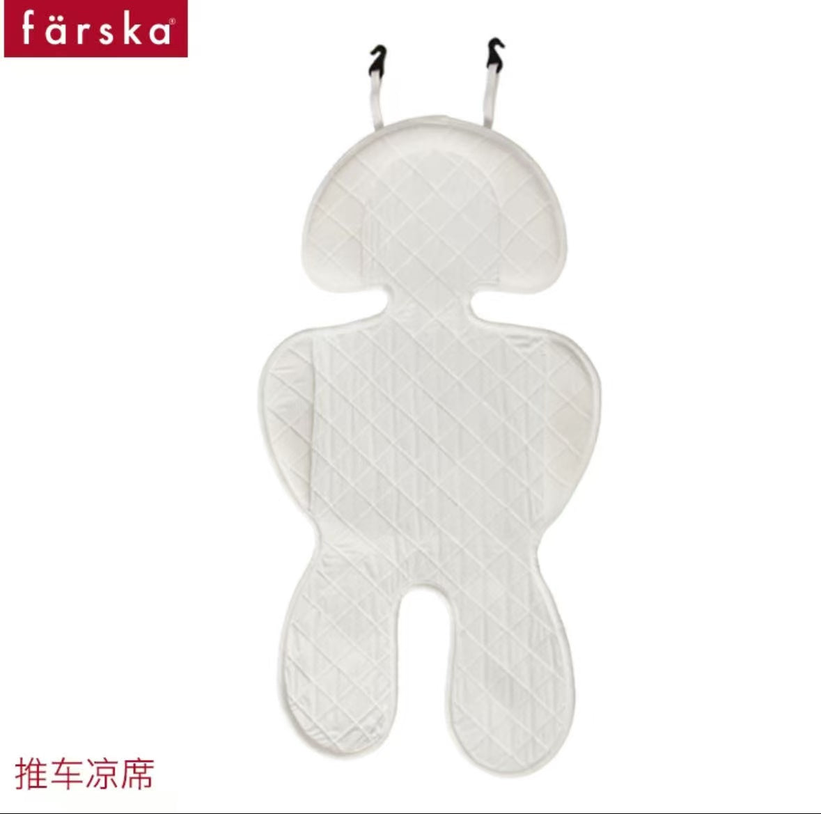 Summer Cooling Collection Stroller Cooling Pad