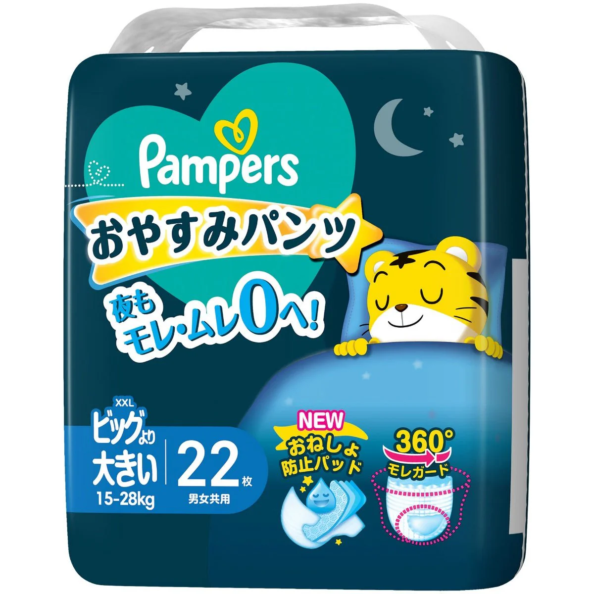 Pampers Nighttime Pants XXL (22 count)