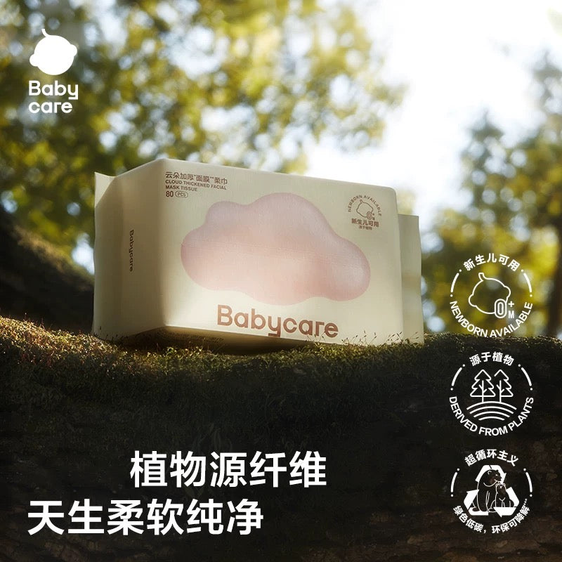 Bc Babycare Bear Ultra Soft Cotton Dry Wipes (4 pack)