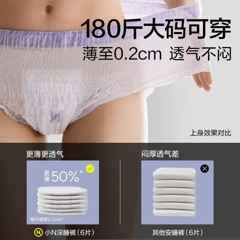 Bc Babycare Period Panty