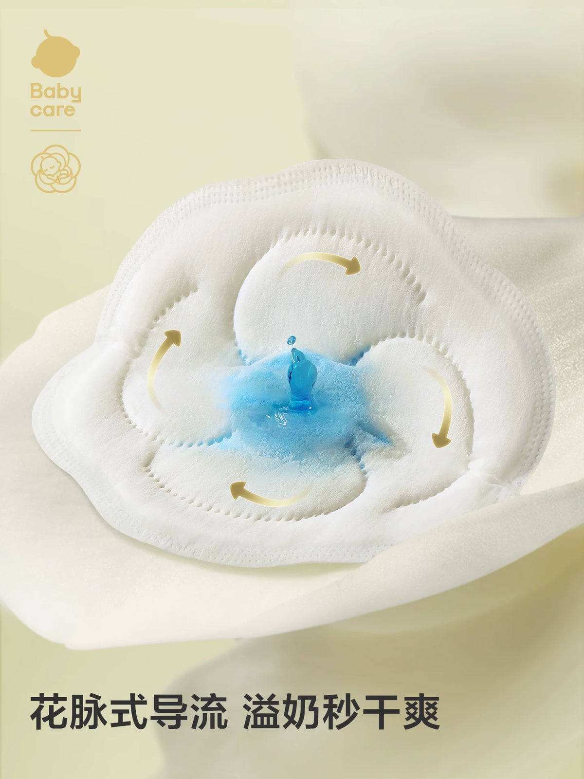 Bc Babycare Camelia Nursing Pads (100 count)