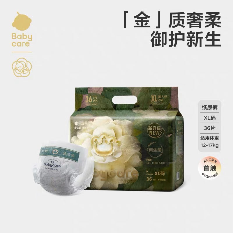 Bc Babycare Camellia Diapers