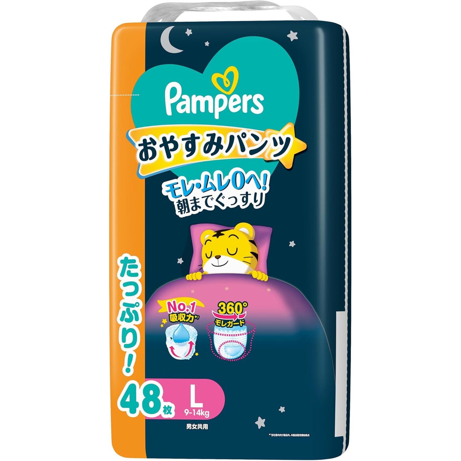 Pampers Nighttime Pants