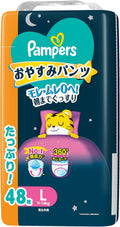 Pampers Nighttime Pants