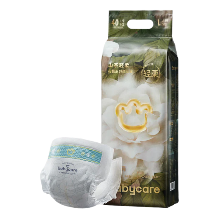 Bc Babycare Camellia Diapers (Simple bundles listing)