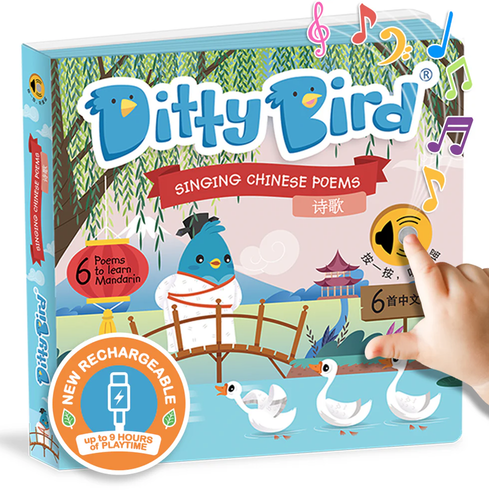 Ditty Bird Chinese Poems