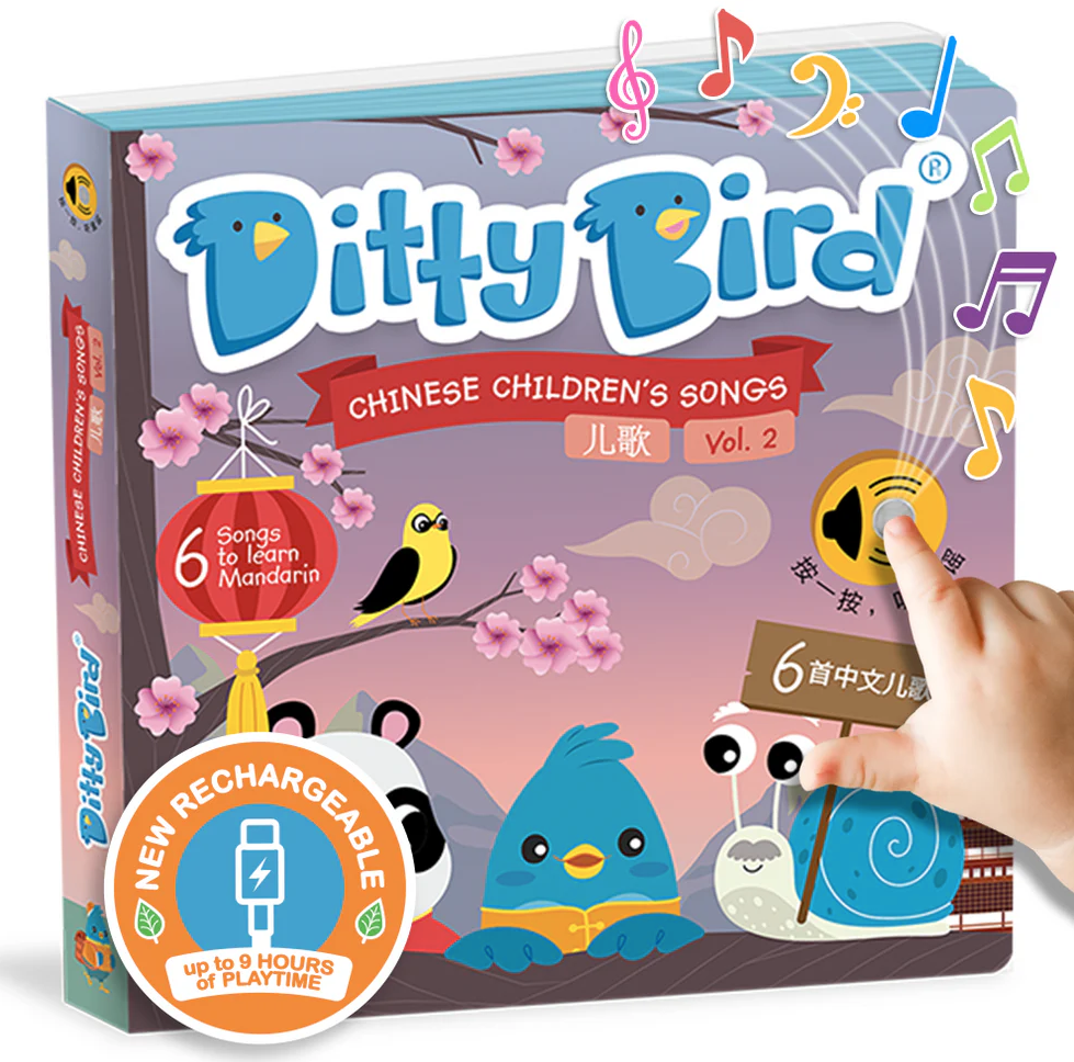 Ditty Bird
