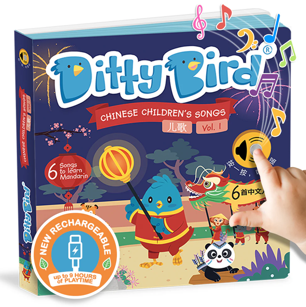 Ditty Bird