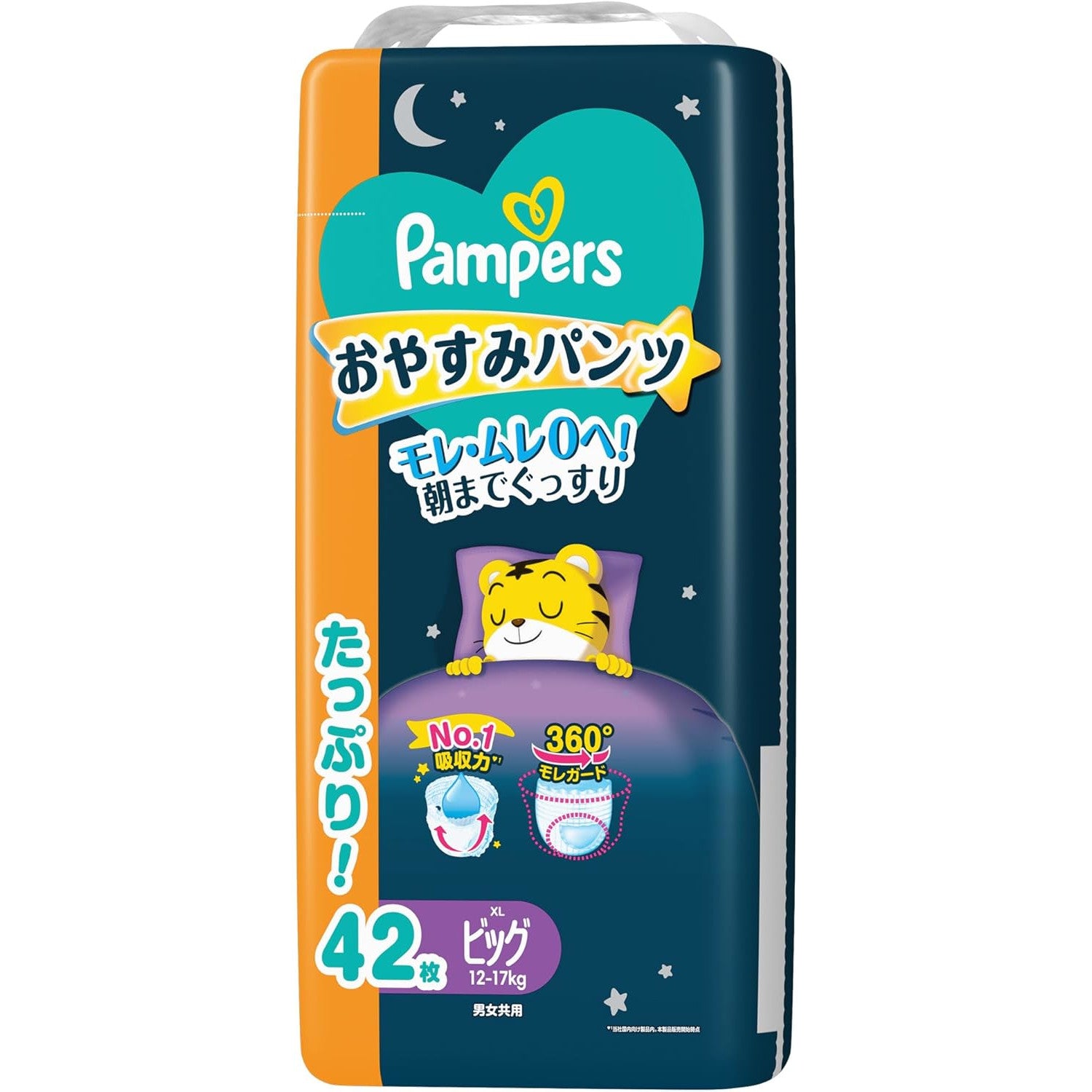 Pampers Nighttime Pants XL (42 count)