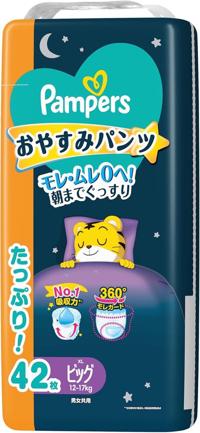 Pampers Nighttime Pants