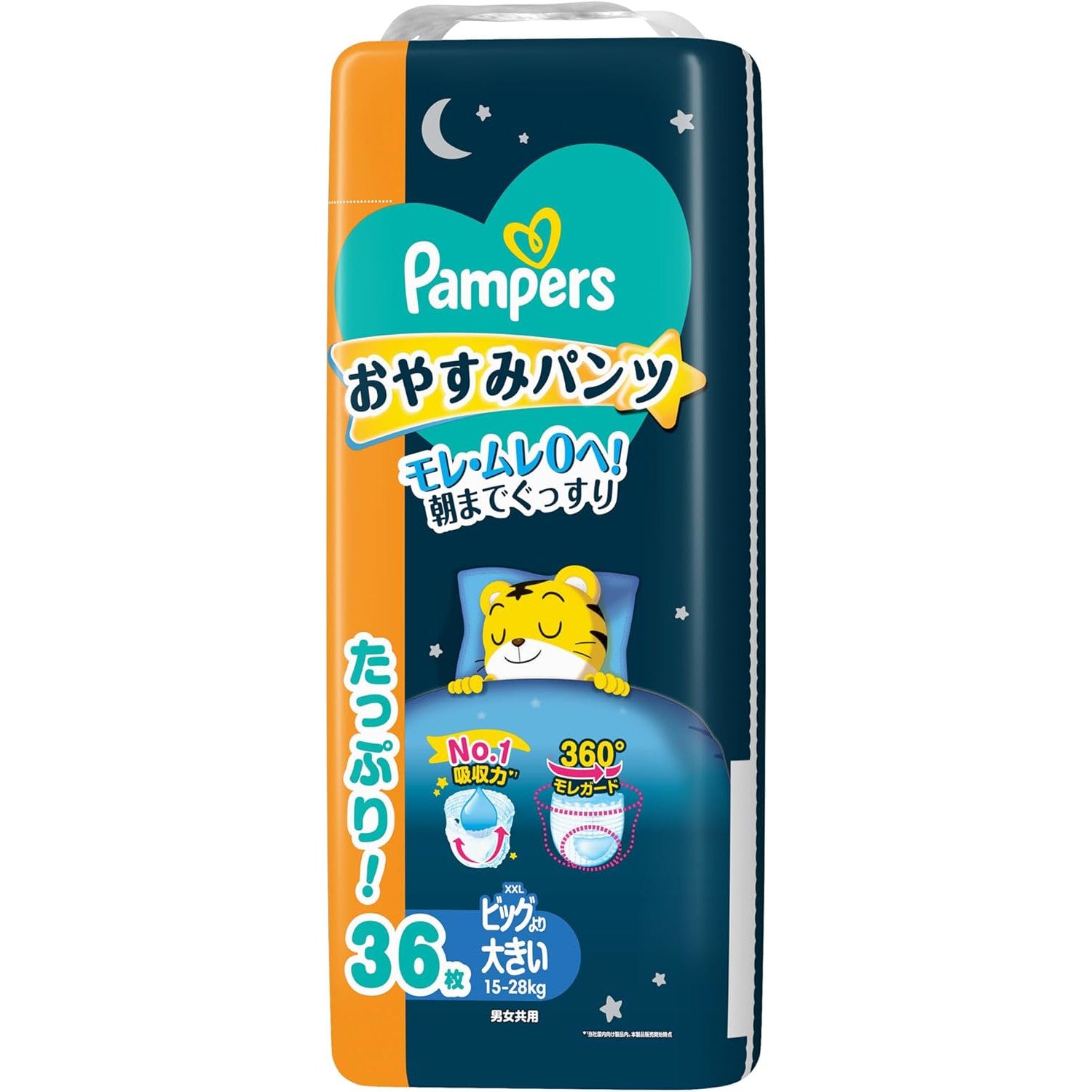 Pampers Nighttime Pants XXL (36 count)