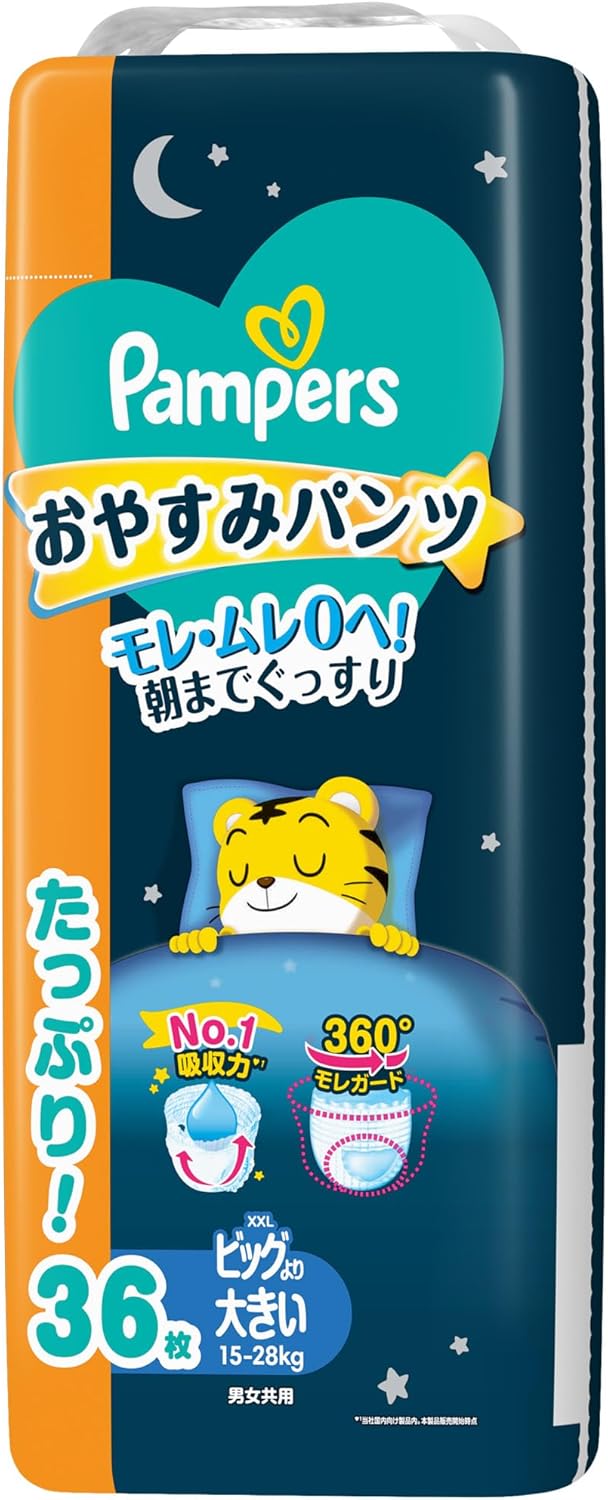 Pampers Nighttime Pants