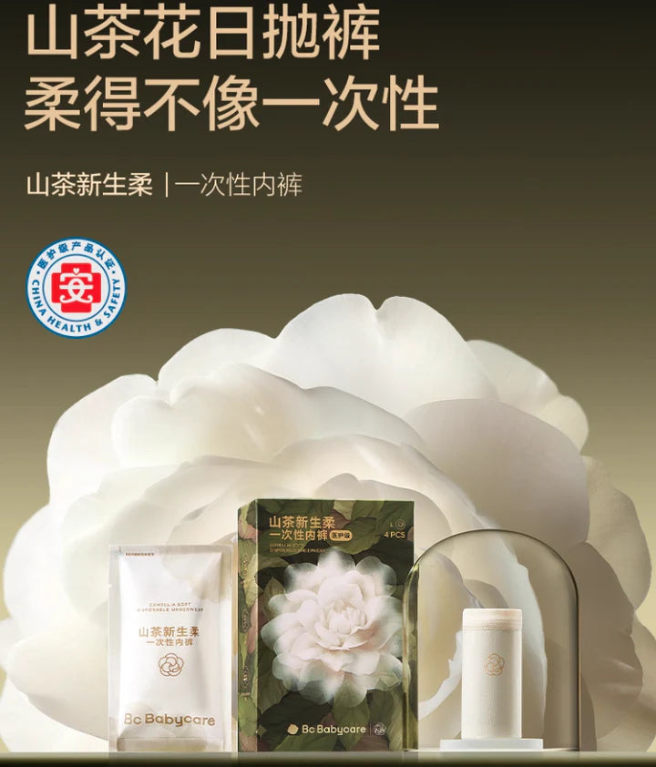 Bc Babycare Camellia Disposable Underwear (4 count)