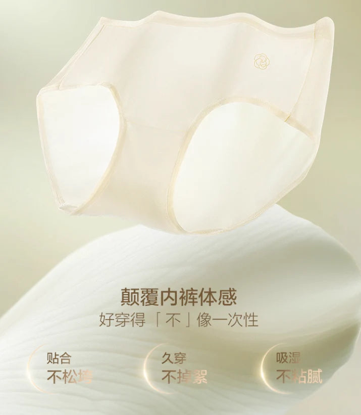 Bc Babycare Camellia Disposable Underwear (4 count)