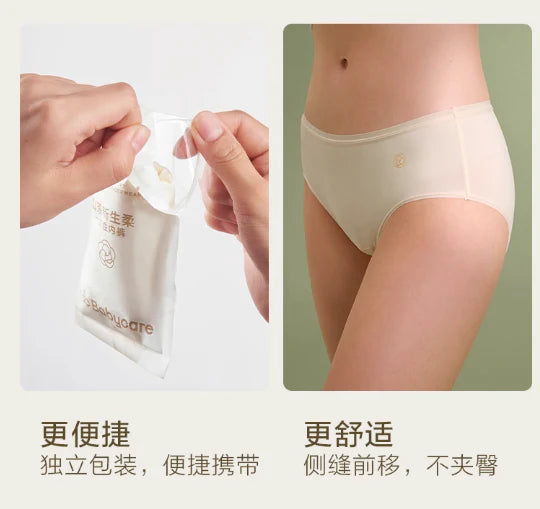 Bc Babycare Camellia Disposable Underwear (4 count)