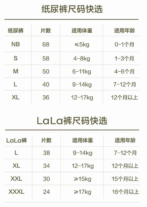 Bc Babycare Camellia Pull-up Pants