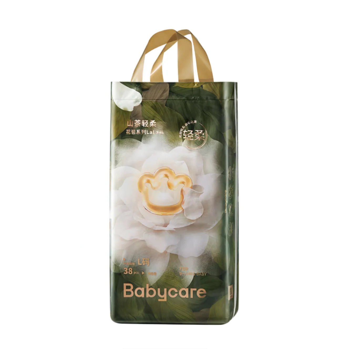 Bc Babycare Camellia Pull-up Pants