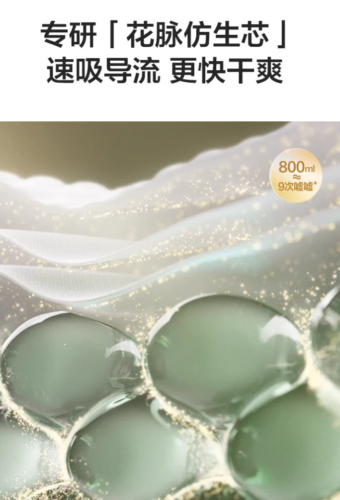 Bc Babycare Camellia Pull-up Pants