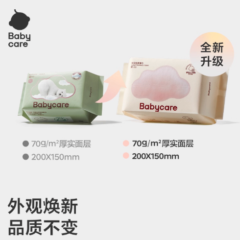 Bc Babycare Bear Ultra Soft Cotton Dry Wipes (4 pack)